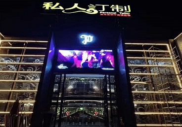 潢川中低档荤素KTV少爷会所体验-私人定制KTV消费荤素点评