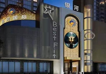 潢川KTV荤台花场男公关服务好-银河国际KTV花场消费点评